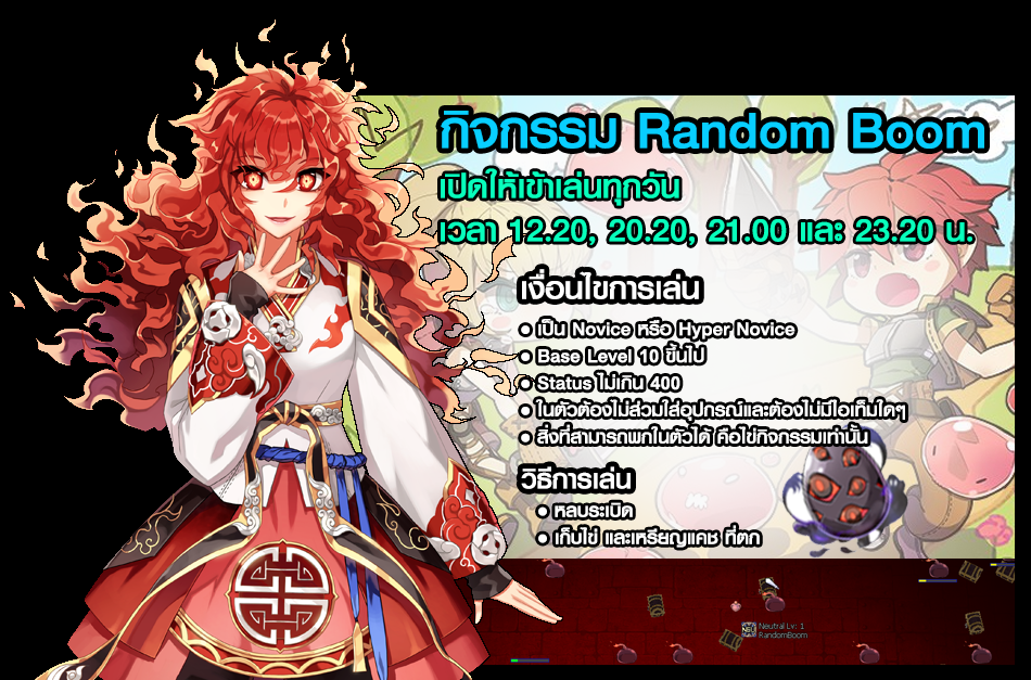 Discord Group