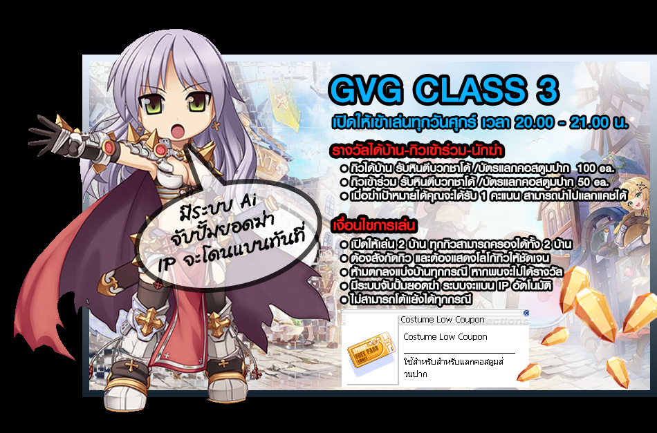 Discord Group