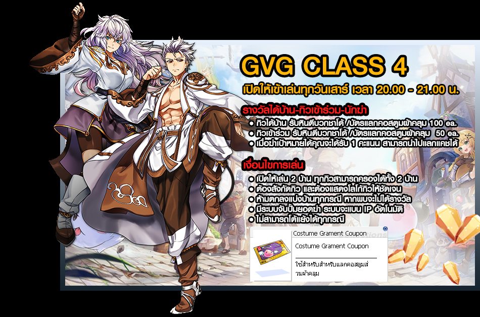 Discord Group